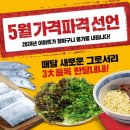 중화할인마트 아시아경제