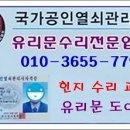 에스비에스(SBS)스포츠당구클럽 이미지