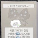 쓸네일