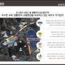 장유 무계지하차도 이미지