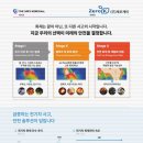 주식회사 코리아세이프