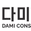 (주)다미종합건설 이미지