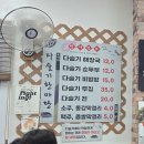 한마당식당 | (내돈내산)[영월맛집 다슬기한마당] 솔직후기(다슬기향촌성호식당 실패)