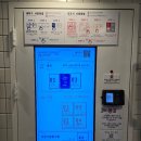 신원세탁소 이미지