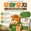 은아유통