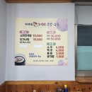 자야네소머리국밥 네이버블로그