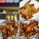 압구정닭강정 압꾸정닭강정 강남점 신사역 이마트24시 강남시장 맛집