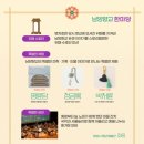 향교로 2 이미지