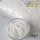 미담라이스