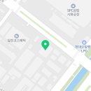 아이세로미림(주)