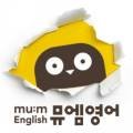 도담에듀영어교습소