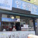 삼성2-109 | 2026 시범경기 한화이글스 vs 기아타이거즈 직관 후기｜109구역 18열 시야 + 현장 분위기