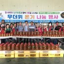 낭산농협 이미지