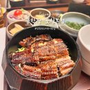 대이동 공영주차장 | 포항남구맛집 대이동 금학장 포항본점