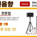 태진스크린골프 이미지