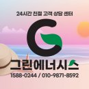 디케이하우스 - 서대문구 이화여대1안길 15 | 부산 동래구 사직동 사직롯데캐슬더클래식 아파트 DQC 교체 리얼 후기 !! 사후 AS 관리까지 꼼꼼하게