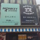 몽키치킨호프 이미지