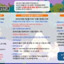 대왕암공원 캠핑장 이미지