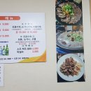 이모네설렁탕 이미지