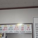 해풍국수 이미지