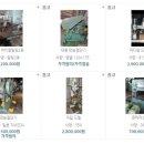 신화농기계 이미지