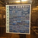 분당사랑요양보호사교육원 | 분당 정자역 요양보호사학원 '분당사랑요양보호사교육원' 추천