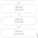 오하스