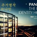 와이에이치마케팅 - 강동구 천호대로 1082 | 와이에이치마케팅