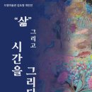 드영미술관 이미지