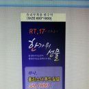 루트세븐틴 이미지