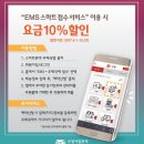 서운우체국 이미지