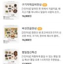 칠갑산로 이미지