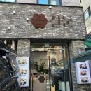 서초대로46길 20 이미지