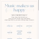 즐거운피아노 음악학원 네이버블로그