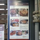 파리바게뜨(성주점)