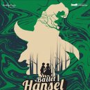 발레 헨젤과 그레텔 이미지