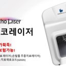 아톰정형외과의원 네이버블로그