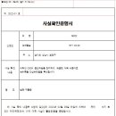 리더스행정사사무소 이미지