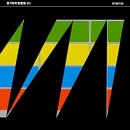 그냥거기 이미지