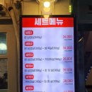 삼겹살의달인미담 이미지