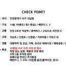 광덕근린공원 이미지