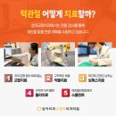 상아치과의원 이미지
