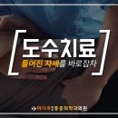 마디콕마취통증의학과의원 네이버블로그