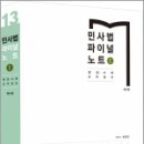 나눔에듀 이미지