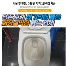 호계공원화장실 이미지