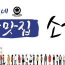 프랭크버거인천벌말상야점