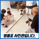 돌이전아기 여권사진찍기/영등포 사진관입니다 가격공유 및 방문후기+주차꿀팁!/아기여권사진찍기 꿀팁!!