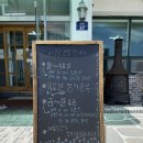여보식당 | 남해 여행 남해 맛집 갯내음식당 한식 맛집 내돈내산 모둠장 정식 2인 후기