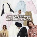 빅세일 | 무신사 세일과 함께하는 스파오 감다살 위시리스트 (키티 잠옷, 경량패딩, 바람막이)