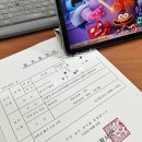 을지지구대 | [인턴일기] 이제 재학증명서 아니고 재직증명서 〰️